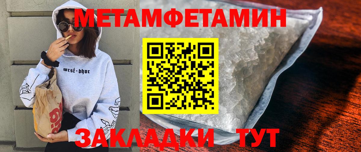 Амфетамин VHQ Ликино-Дулёво