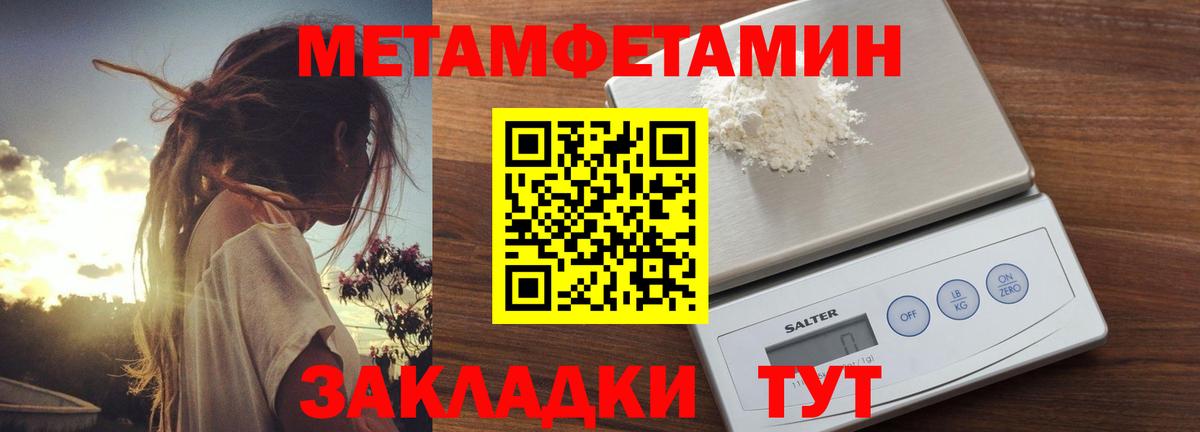 АМФЕТАМИН  АМФ Premium  Амфетамин  Вход с VPN  Ликино-Дулёво 