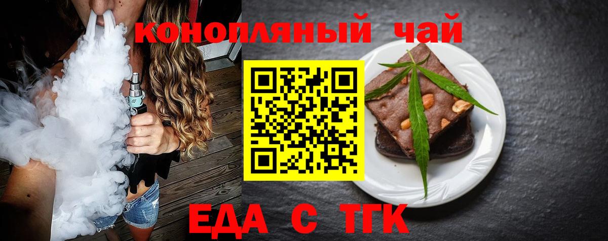 МАРИХУАНА Ликино-Дулёво