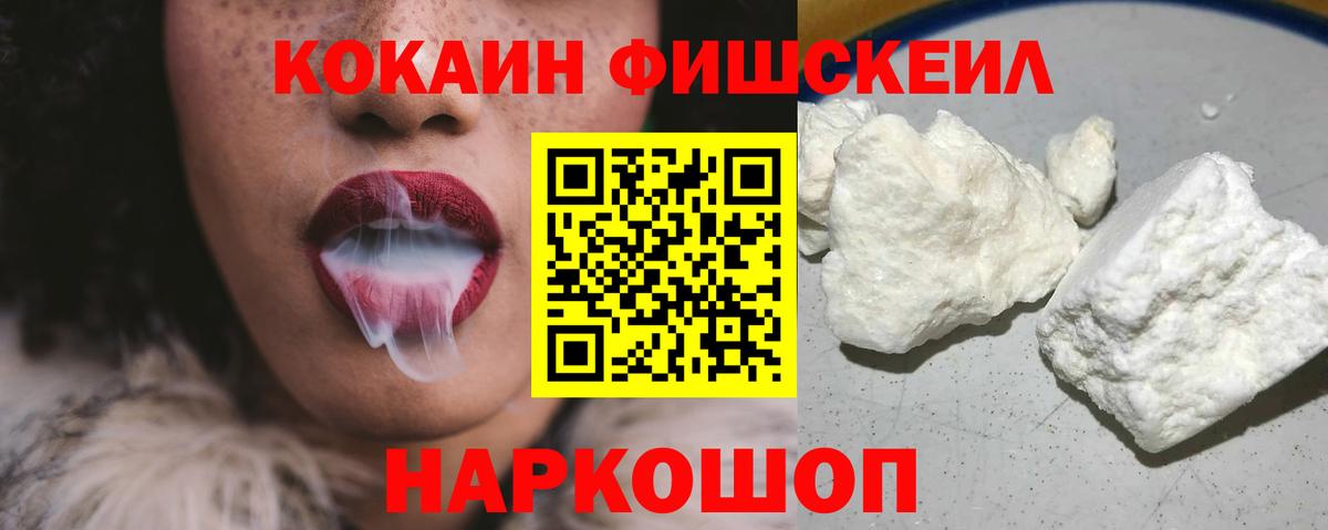 Cocaine Перу Ликино-Дулёво
