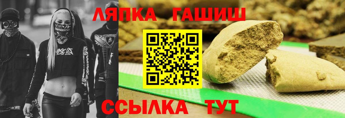 Гашиш ice o lator Ликино-Дулёво