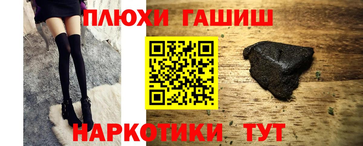 Гашиш ice o lator  ГАШИШ гашик  Вход с VPN  Ликино-Дулёво 