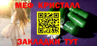 меф Донской