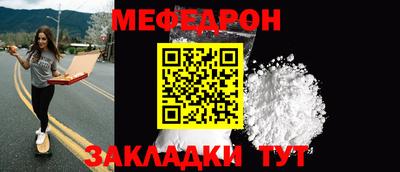 меф Донской