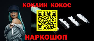 альфа пвп VHQ Донецк