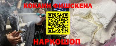 альфа пвп VHQ Донецк