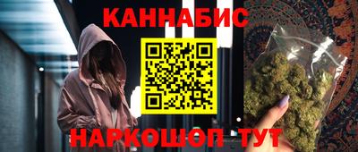 гашишное масло Дубна