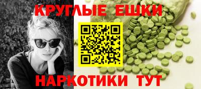 гашишное масло Дубна