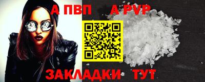 меф Донской