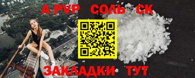 меф Донской