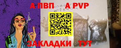 меф Донской