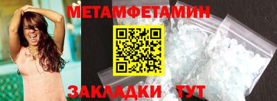 альфа пвп VHQ Донецк