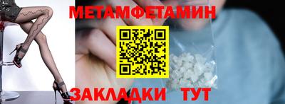 альфа пвп VHQ Донецк