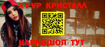 меф Донской