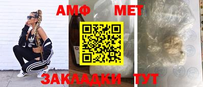меф Донской