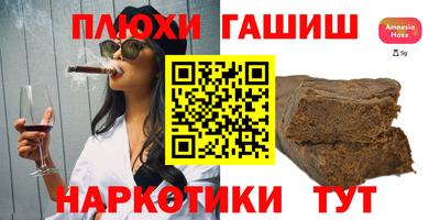гашишное масло Дубна
