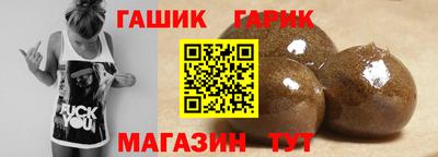 гашишное масло Дубна