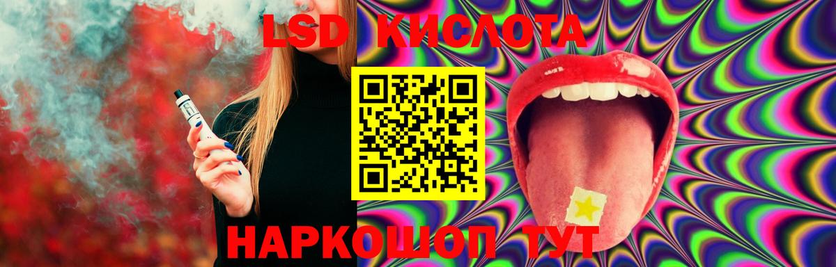 Лсд 25 экстази ecstasy Ликино-Дулёво