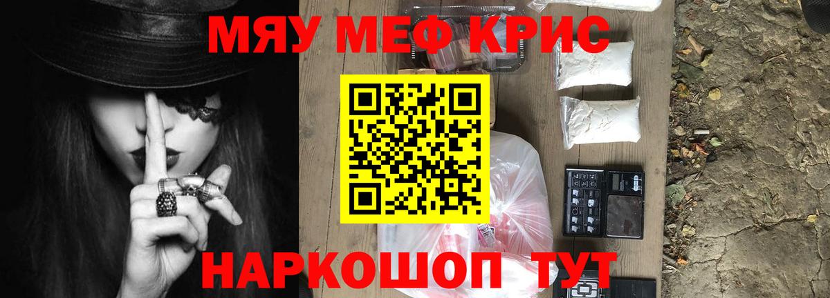 Меф  Ликино-Дулёво