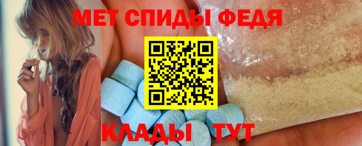 МЕТАМФЕТАМИН витя Ликино-Дулёво