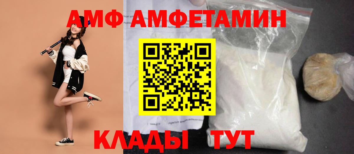 Ликино-Дулёво  Первитин кристалл  Вход с VPN 