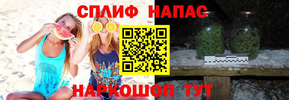 Кодеин  Конопля  МЕТАМФЕТАМИН  КОКАИН  Меф  ГАШ  Ликино-Дулёво  Как найти закладки?  Меф кристаллы  Вход с VPN 